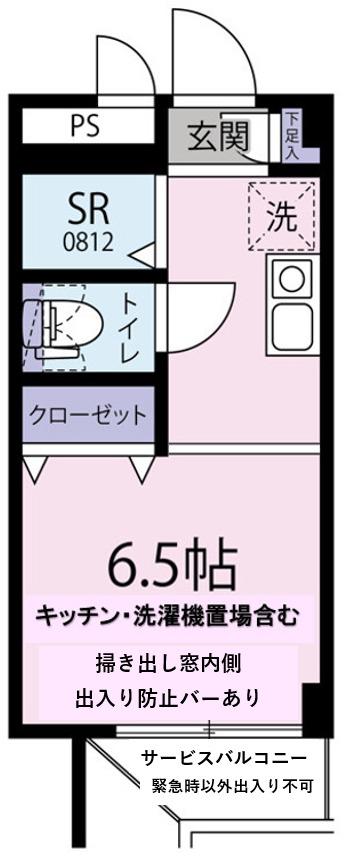 コーポYOU(ワンルーム/4階)の間取り写真