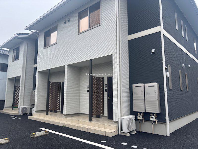 コンフォース四倉