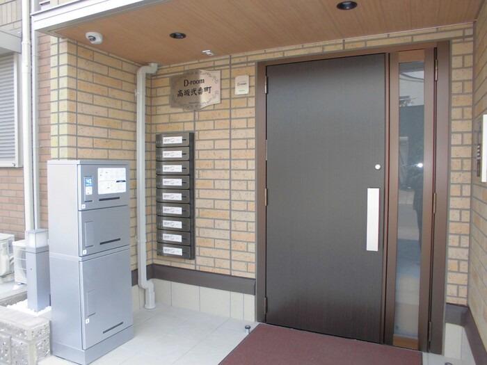 D-ROOM高坂弐番町