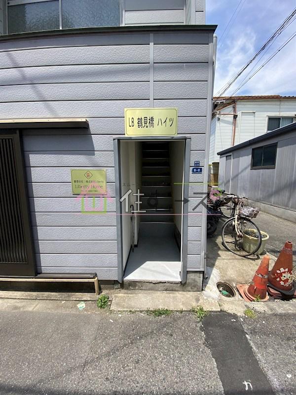 LB鶴見橋ハイツ