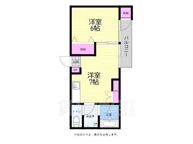 NK牛田コータース(1DK/5階)の間取り写真