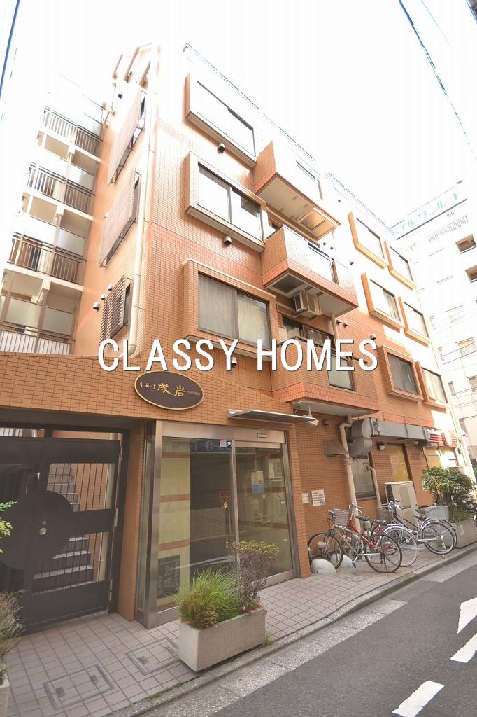なあ・ま成岩