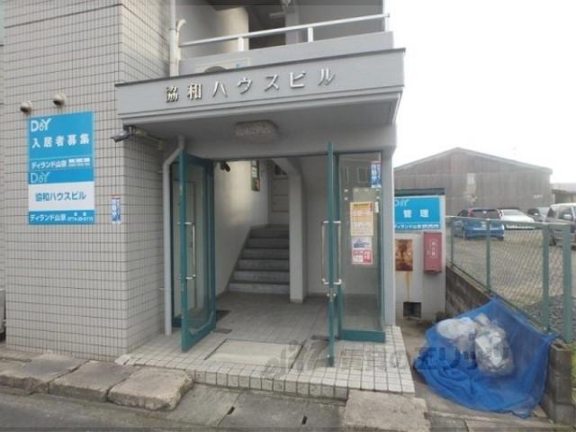 協和ハウスビル