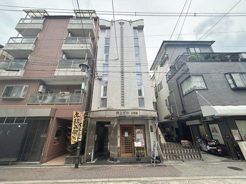 井上ビル5号館
