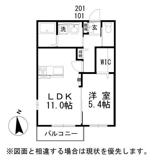 プラムツリー(1LDK/2階)の間取り写真
