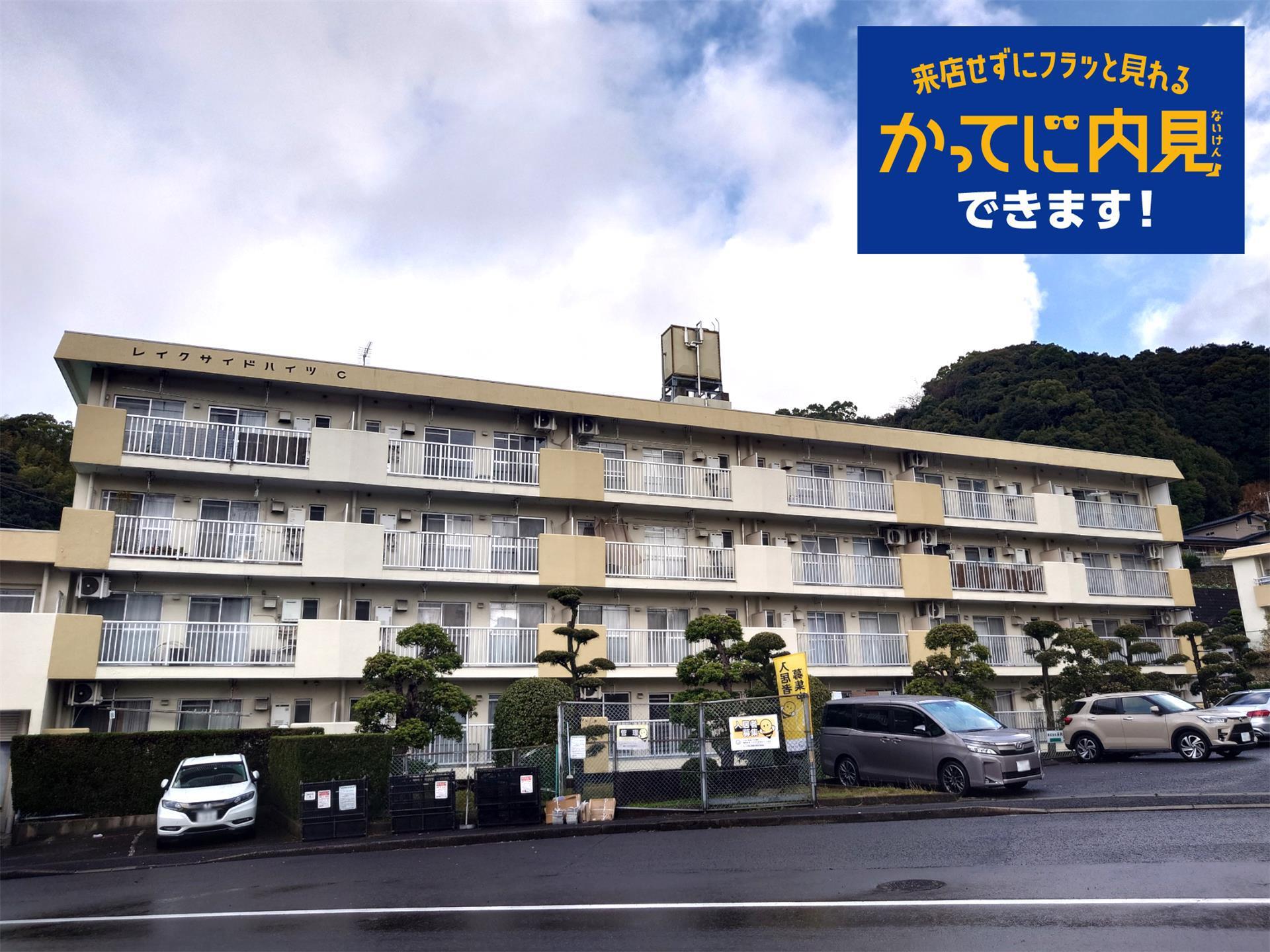 レイクサイドハイツC