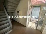 シャンテ後楽園