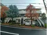 田園ハウス