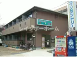 エミネンス三愛