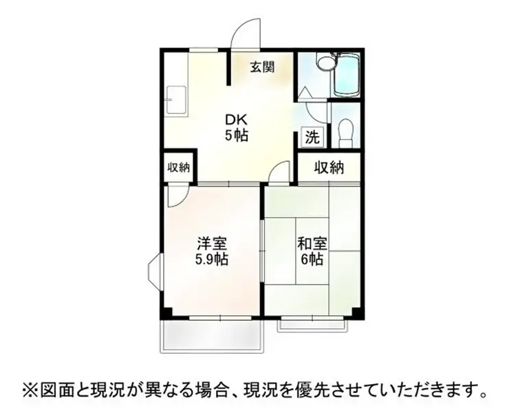 エルディム高尾 1階階 間取り