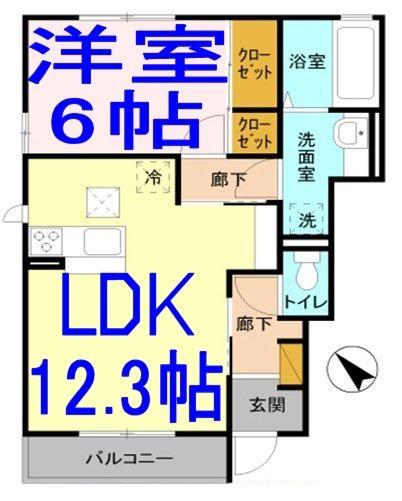 ブランドールC(1LDK/1階)の間取り写真
