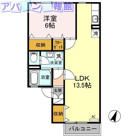 近江ロイヤルハイツA(1LDK/1階)の間取り写真