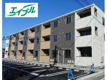 名鉄小牧線 味岡駅 徒歩17分 3階建 築9年