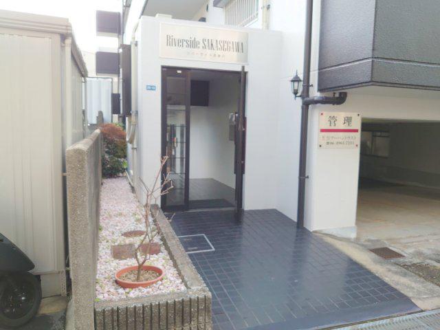 リバーサイド逆瀬川
