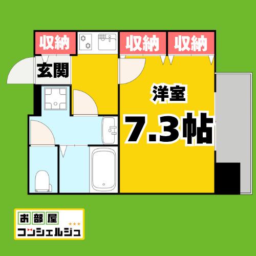 エイペックス名古屋鶴舞公園前(1K/6階)の間取り写真