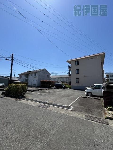 グリーンパレス