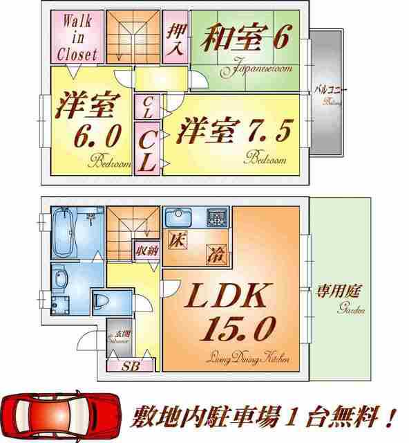 クレールタウン立花(3LDK/2階)の間取り写真