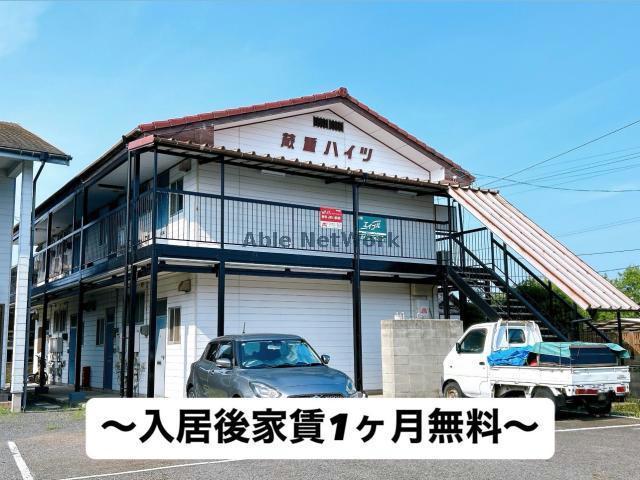 蔵重ハイツ