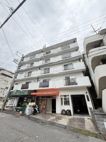 大森マンション