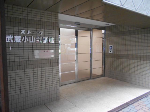 ストーク武蔵小山弐番館