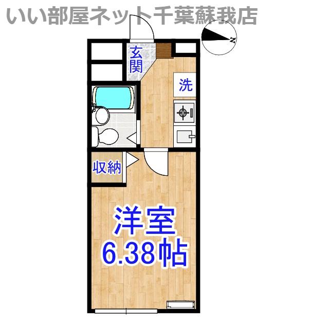 東亜ハーモニー蘇我(1K/3階)の間取り写真