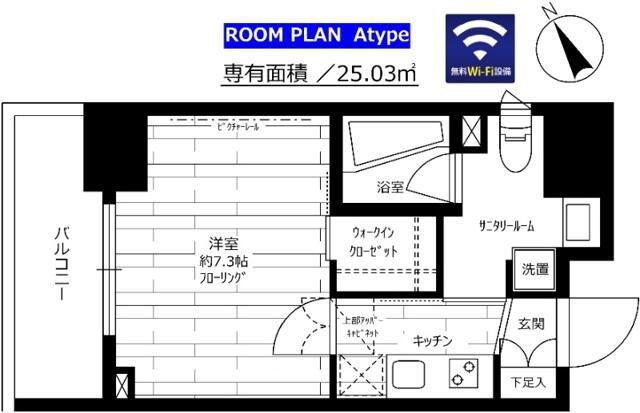 ステージファースト蔵前IIアジールコート(1K/8階)の間取り写真