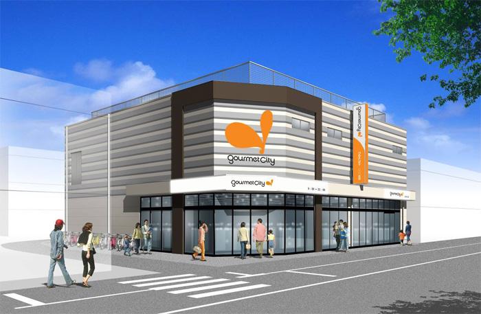野田マンション