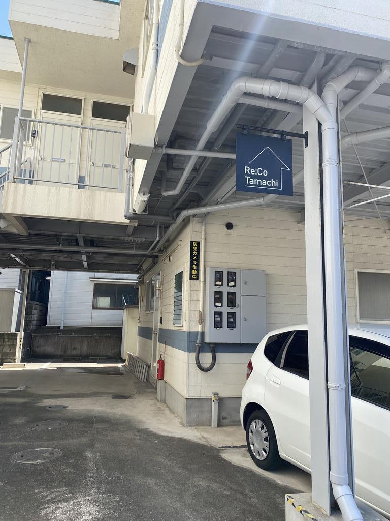 RECO TAMACHI