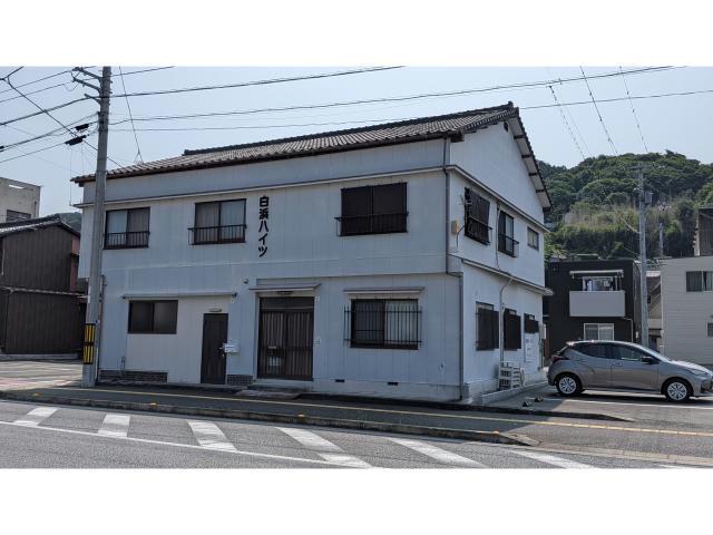 白浜ハイツ