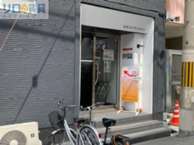 セキスイマンション