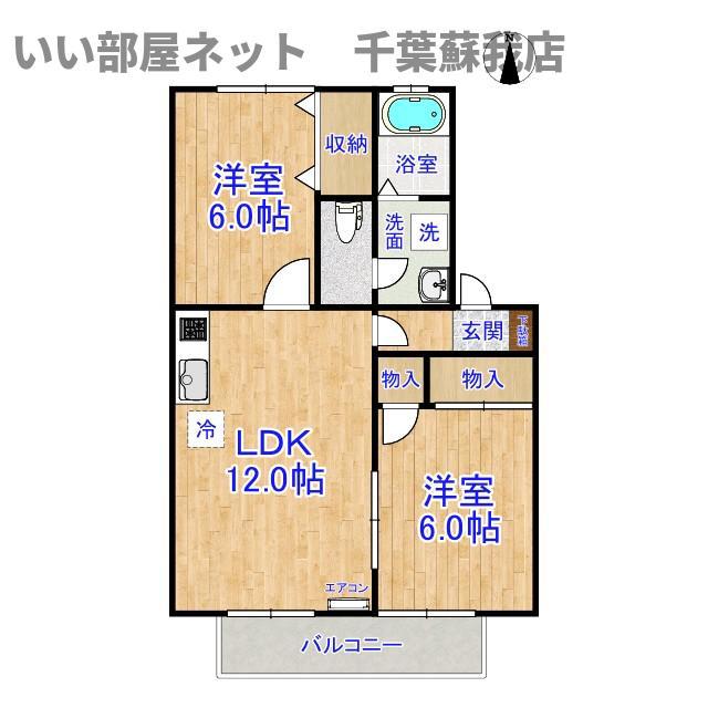 サンベルテV(2LDK/2階)の間取り写真