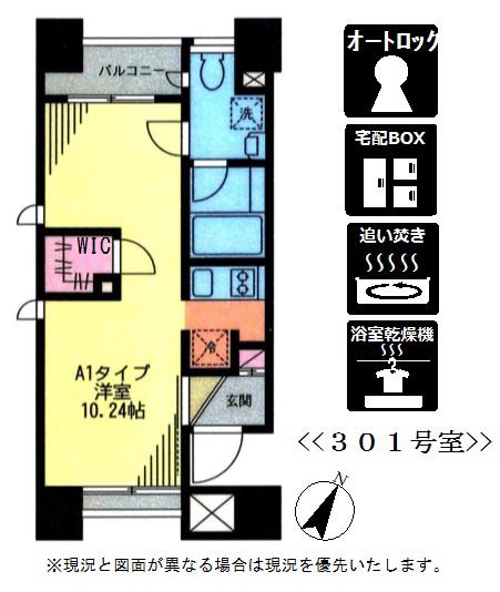 クラヴィーア神宮前(1K/2階)の間取り写真