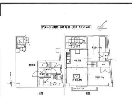 アダージョ国母201(3DK/2階)の間取り写真
