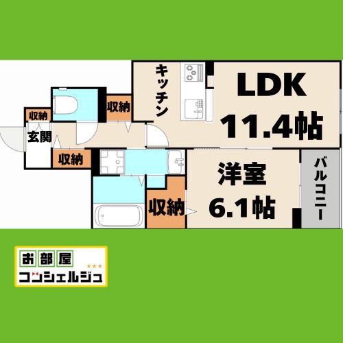 ブルーデイジー(1LDK/1階)の間取り写真