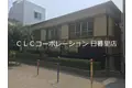 矢嶋荘