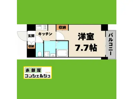 ランドハウス八事(1K/2階)の間取り写真