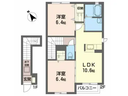 シャーメゾン・ジェミニ(2LDK/2階)の間取り写真