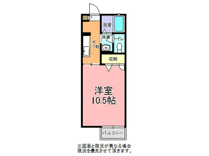 セフィラ小澤(1K/1階)の間取り写真