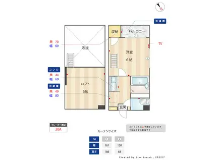 フラワーマンション(1K/4階)の間取り写真