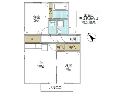 メイプルヒル F棟(2LDK/1階)の間取り写真