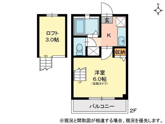 レジデンス石原(1K/2階)の間取り写真