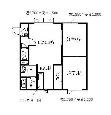 ハイエスト末広5(2LDK/2階)の間取り写真