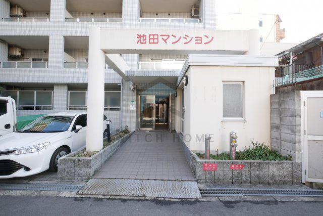 新深江池田マンション