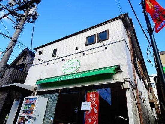 オラージュ