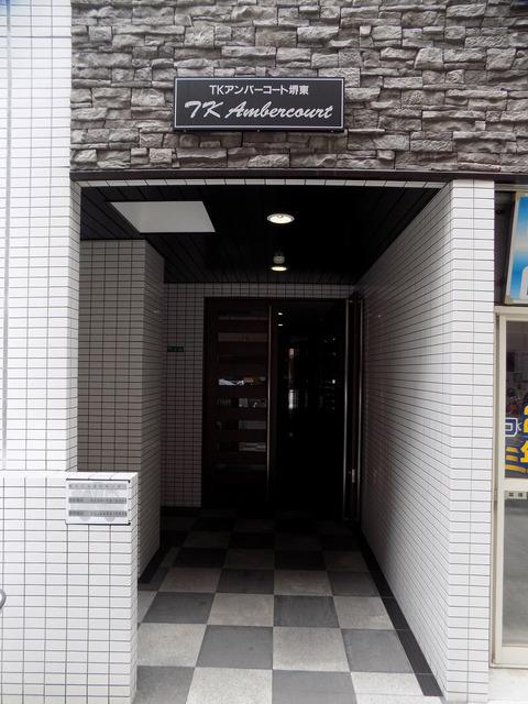 TKアンバーコート堺東