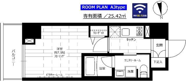 ステージファースト新御徒町II(1K/3階)の間取り写真