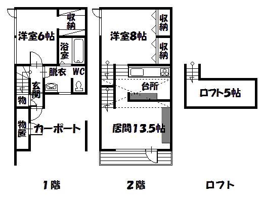 H・M・S(2LDK/1階)の間取り写真