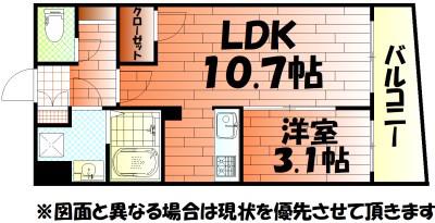 ERDE三萩野 エルデミハギノ(1LDK/7階)の間取り写真