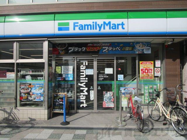 FOR REALIZE 吹田