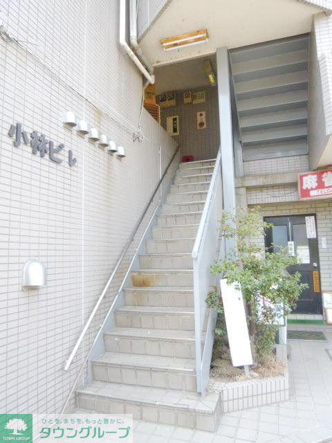 小林ビル